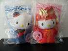 set of 2 hello kitty and dear daniel chinese wedding