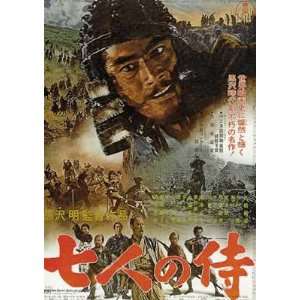  Seven Samurai   Movie Poster (Size 27 x 40)