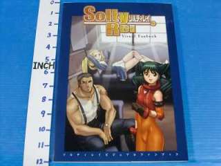 SoltyRei Visual Fan Book data art book OOP  