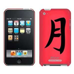  Moon Chinese Character on iPod Touch 4G XGear Shell Case 