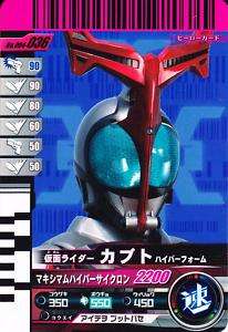 Kamen Rider GANBARIDE Kamen Rido Card:Kubuto DECADE  