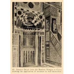  1919 Print Interior Bordeni Mosque Cairo Ceramic Walls 