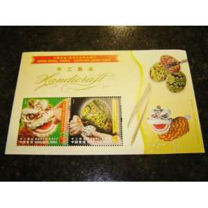 Handicraft Hong Kong, China   Romania Joint Issue 2011 / Dragon   Egg 