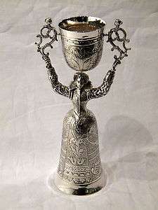 SILVER LOVING CUP / WAGER CUP / MARRIAGE CUP LONDON 1973  