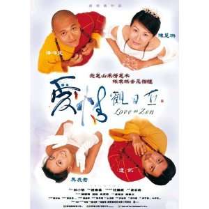  Love Au Zen (2001) 27 x 40 Movie Poster Hong Kong Style A 