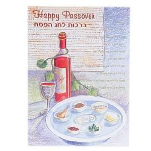 Passover Greeting Cards. Happy Passover in Hebrew and English. Sold 