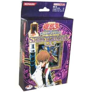   Yugioh Card Game Japanese   Structure Deck Kaiba   55C: Toys & Games