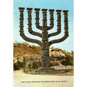  1970s Vintage Postcard Knesseth Menorah Jerusalem Israel 