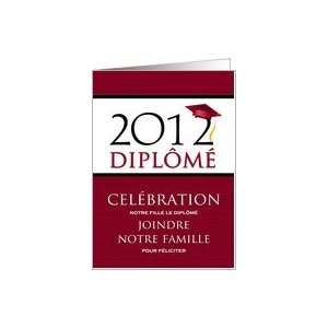  French Language 2012 Graduation Party Invitation Card 