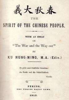 Rare 1915 The Spirit Of The Chinese People By Ku Hung Ming Signed 1st 