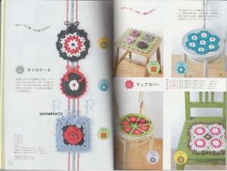 SMALL and EASY CROCHET   Japanese Craft Pattern Book  