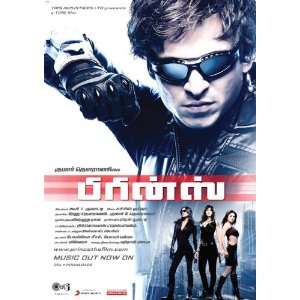  Prince Its Showtime Poster Movie Thai   (11 x 17 Inches 
