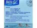 Ascensia Breeze 2 Blood Glucose 50 Test Strip / 5 Disc  