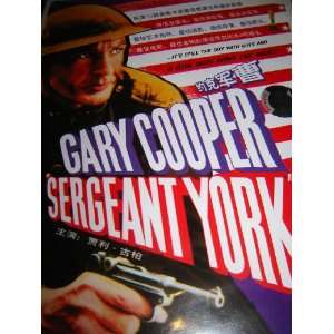  Sergeant York (1941) / Region Free DVD / Audio English 