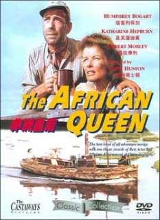 The African Queen (DVD)  