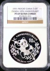   Silver China Panda Piefort 2 oz NGC PF69 10th Anniversary Proof  
