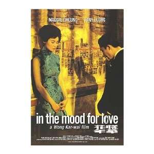  In The Mood For Love Movie Poster, 26.8 x 39.4 (2001 