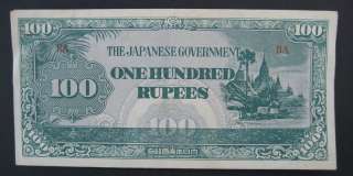 BURMA, WWII, JAPANESE GOVERNMENT, 100 RUPEES & 1 KYAT  