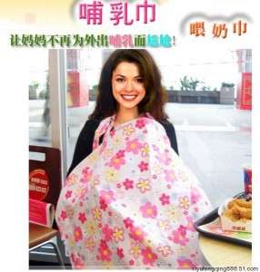 100%New Breastfeeding Cover Blanket Nursing Top Cape  
