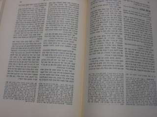 Encyclopedia Talmudit Hebrew 7 BOOKS TALMUDIC halacha Jewish Judaica 