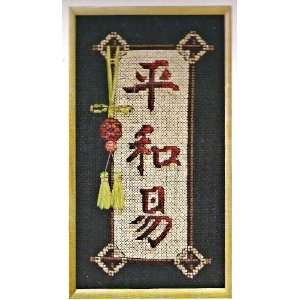    Symbols of Asia Cross Stitch Chart / Pattern Arts, Crafts & Sewing