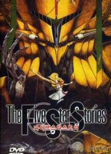 The Five Star Stories DVD (1989) *NEW*FSS*ANIME  