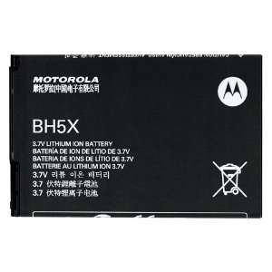 NEW MOTOROLA OEM BH5X BATTERY FOR DROIDX DROID X MB810  