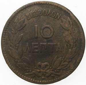 Greece   10 Lepta 1869  