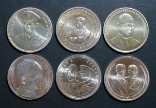 Thailand 50 Baht Completed Set 6 Diff coins + UPDATED  