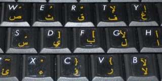 ARABIC KEYBOARD STICKERS Transparent YELLOW Letters  