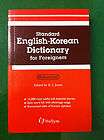 Standard English Korean Dictionary: for Foreigners, Pocket Sized Book 
