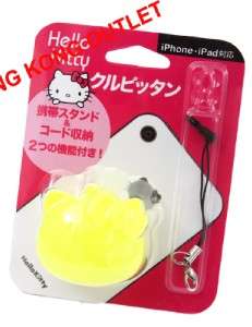 HELLO KITTY iPhone stand & cord reel Holder with Strap Yellow C59c 