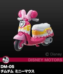 TOMY Tomica Disney Motors DM 05 Minnie Mouse Motorcycle  