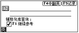 BESTA CD 580+ English Chinese Electronic Translator  