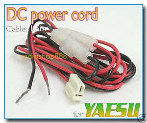 DC power cord for yaesu Icom mobile radio DC1 1.5M  