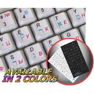   NON TRANSPARENT KEYBOARD STICKERS ON WHITE BACKGROUND